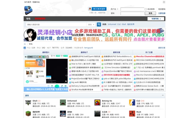 Screenshot of steamcom.cn
