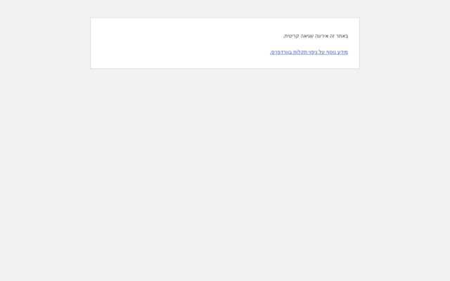 Screenshot of knoller.co.il