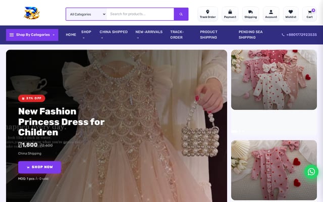 Screenshot of radanan.com