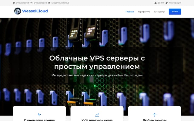 Screenshot of weasel.cloud