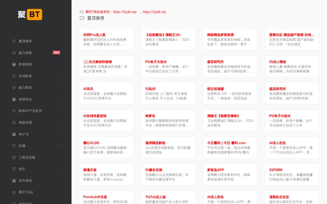 Screenshot of jubt.net