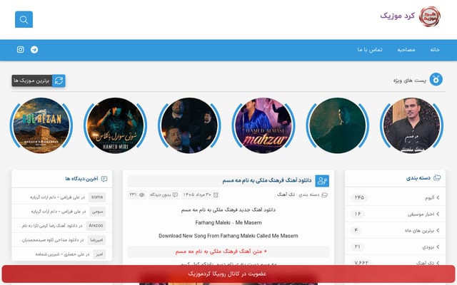 Screenshot of kord-music.net