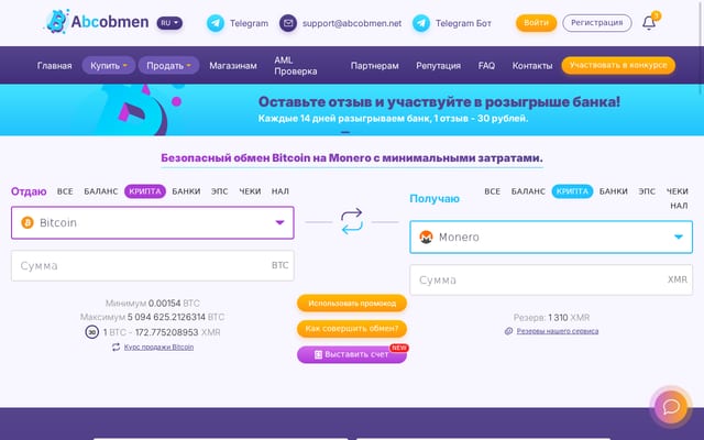 Screenshot of abcobmen.com