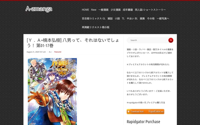 Screenshot of a-zmanga.net