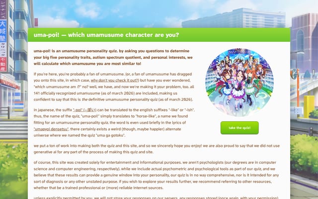 Screenshot of umapoi.moe