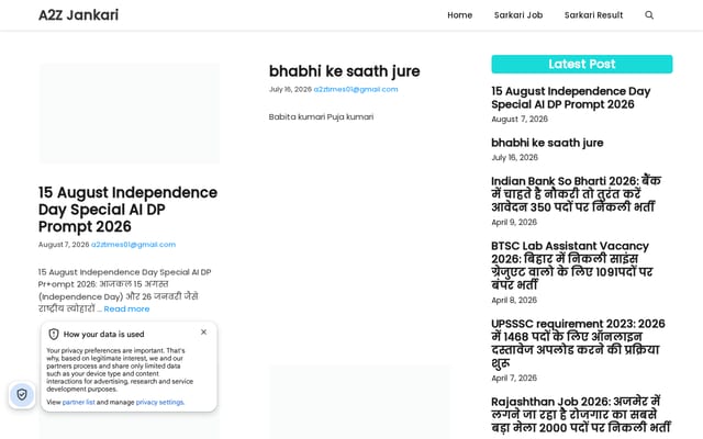 Screenshot of a2zjankari.com