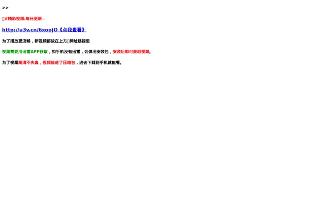 Screenshot of busjav.fun