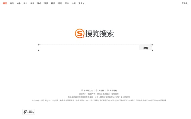 Screenshot of sogou.com