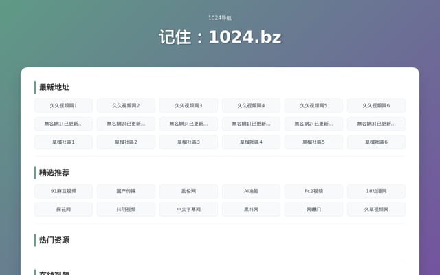 Screenshot of 9wm9.pw