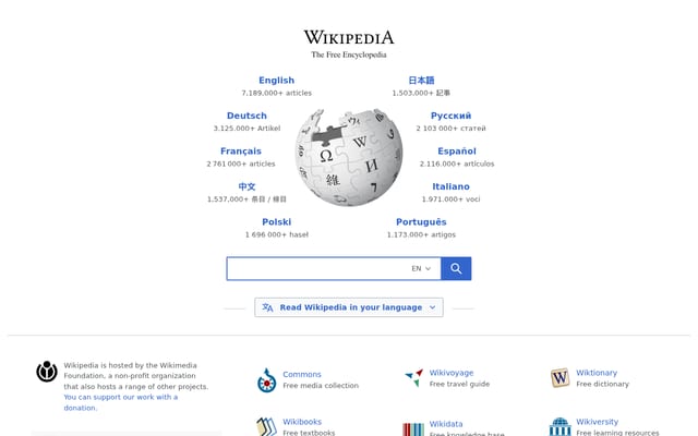 Screenshot of wikipedia.com
