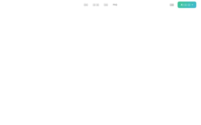 Screenshot of 1hour.ai