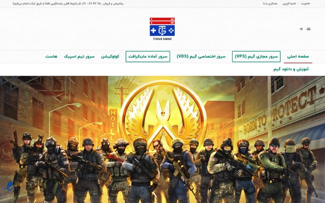 Screenshot of tehrangaming.com