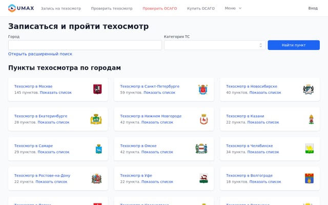 Screenshot of umax.ru