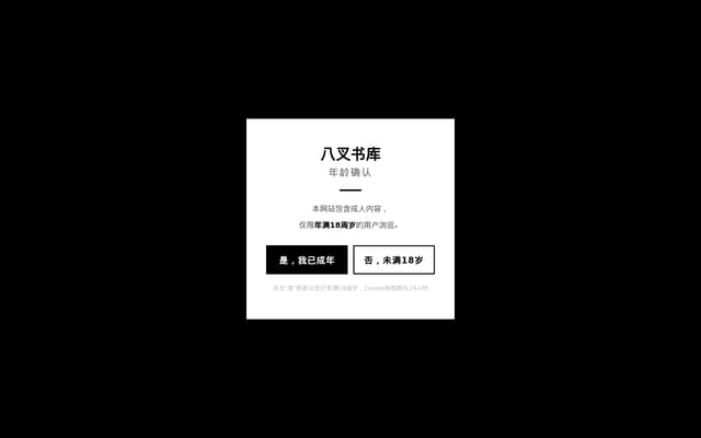 Screenshot of 8xsk.com