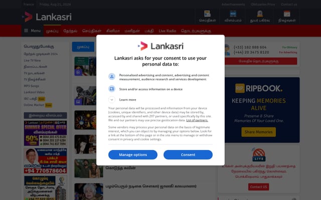 Screenshot of lankasri.com