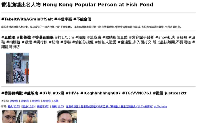 Screenshot of etplanet.com