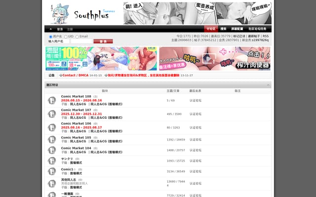 Screenshot of east-plus.net