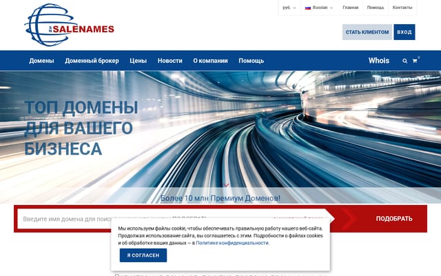Screenshot of domsklad.ru