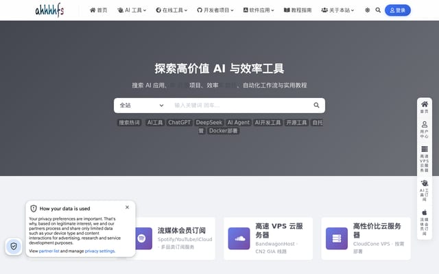 Screenshot of abskoop.com