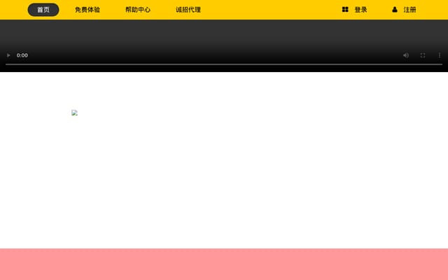 Screenshot of 61ertong.com