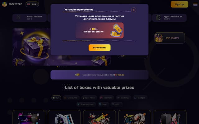 Screenshot of 5box.store
