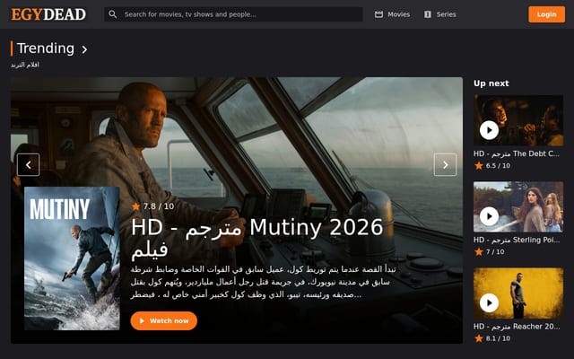 Screenshot of egydead.ca