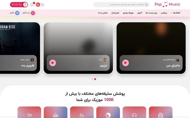 Screenshot of pop-music.ir