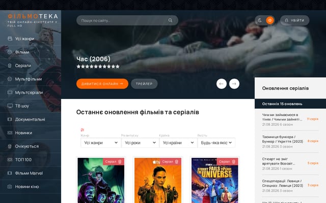Screenshot of filmoteka.cc