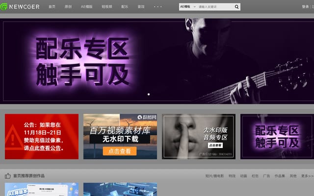 Screenshot of newcger.com