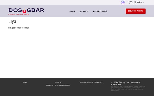 Screenshot of dosugbar.xyz