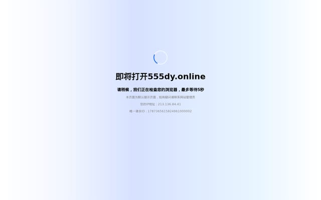 Screenshot of 555dy.online