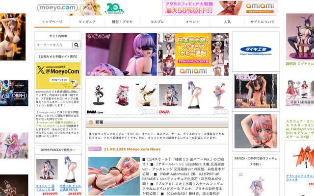Screenshot of moeyo.com