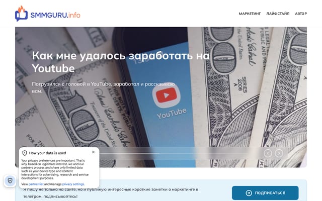 Screenshot of instagrami.ru