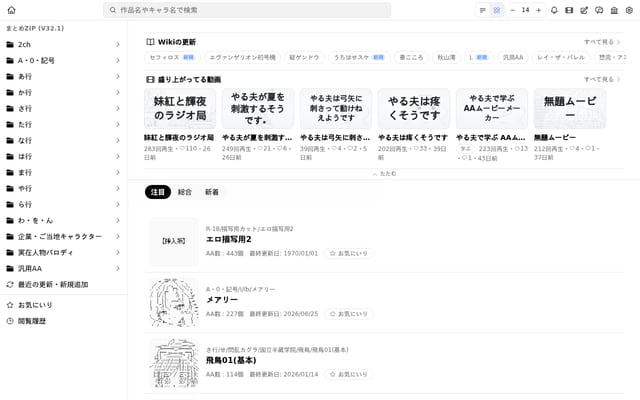 Screenshot of aahub.org