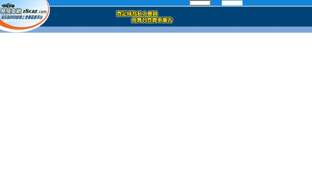Screenshot of 28car.com