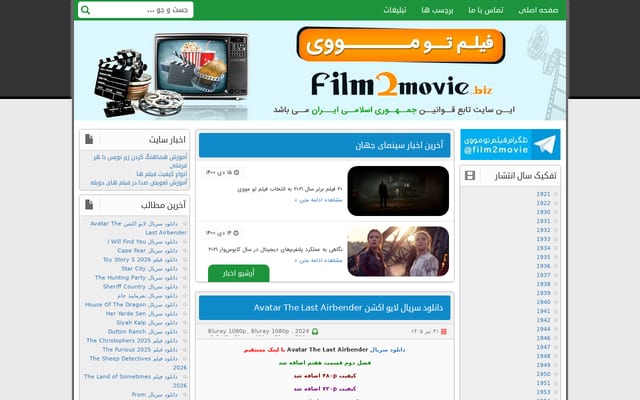 Screenshot of film2movie.asia