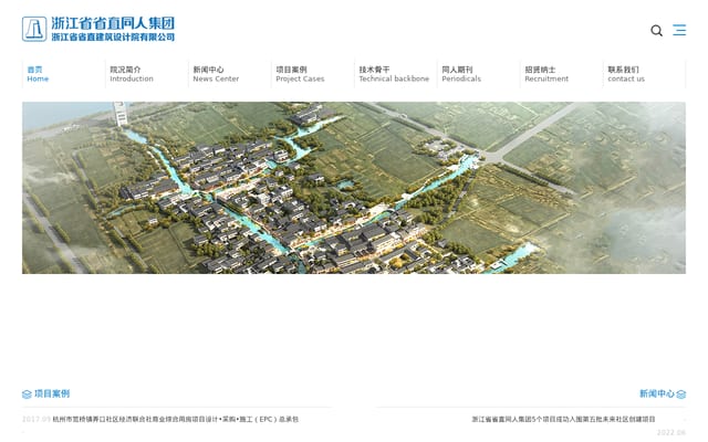 Screenshot of zjsszsjy.com