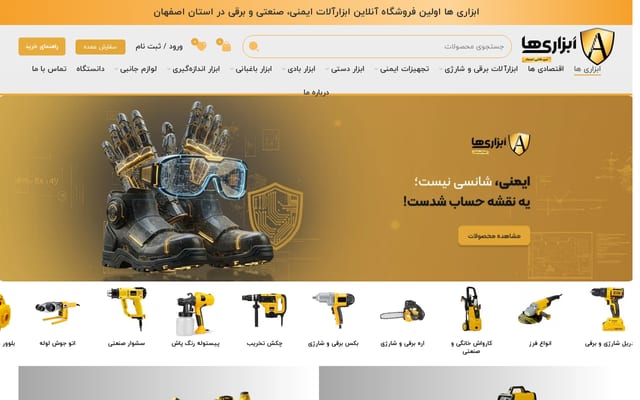Screenshot of abzariha.com