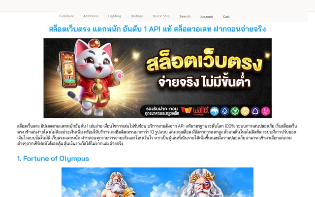 Screenshot of nikonshuttercount.com