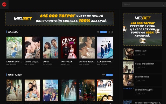 Screenshot of kino99.com