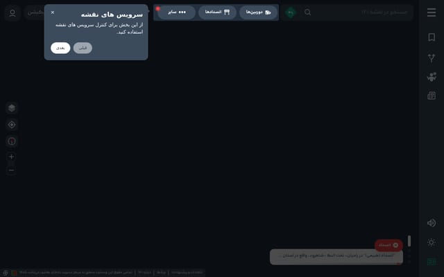 Screenshot of 141.ir