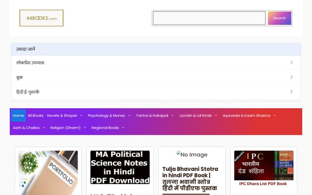 Screenshot of 44books.com