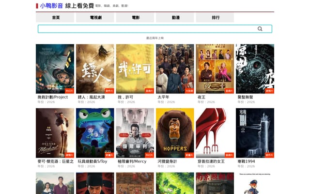 Screenshot of 777drama.cc