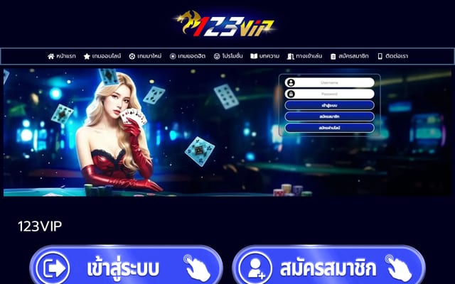 Screenshot of 123-vip.com