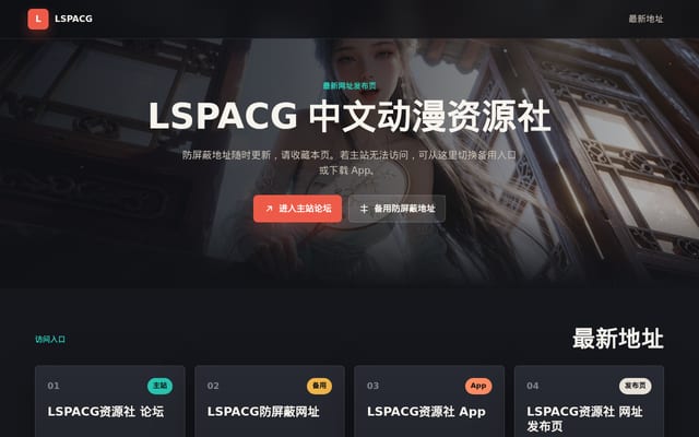 Screenshot of 18acg.top