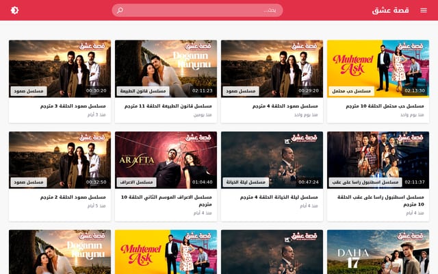 Screenshot of 3sk.video