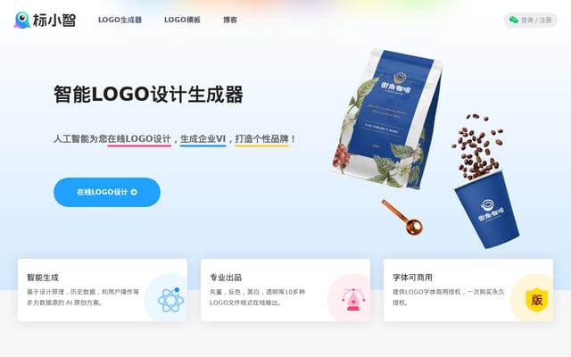 Screenshot of logosc.cn