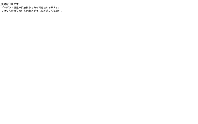 Screenshot of nanj-matome.com