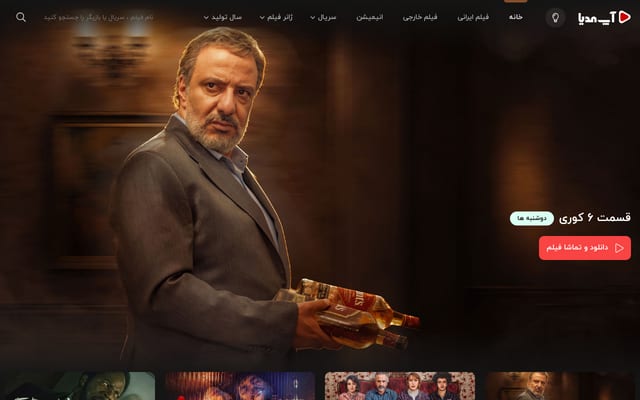 Screenshot of upmedia.me