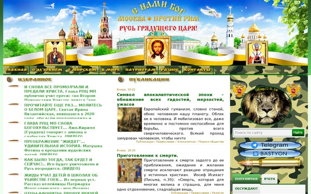 Screenshot of 3rm.info
